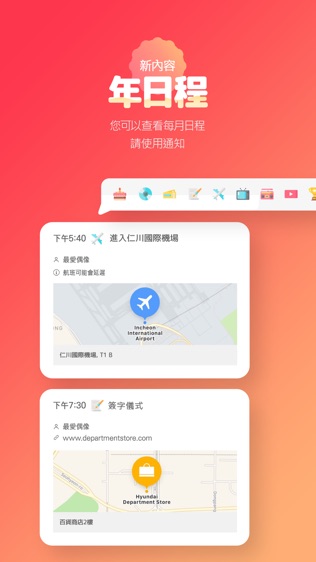 最爱偶像
