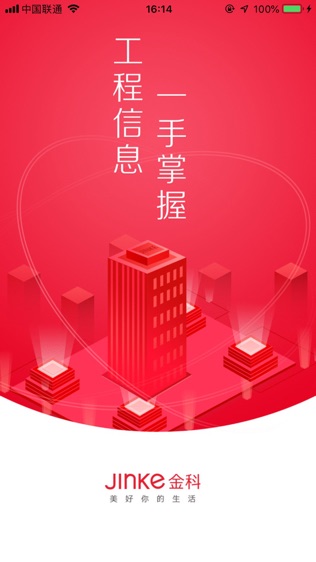 金品质