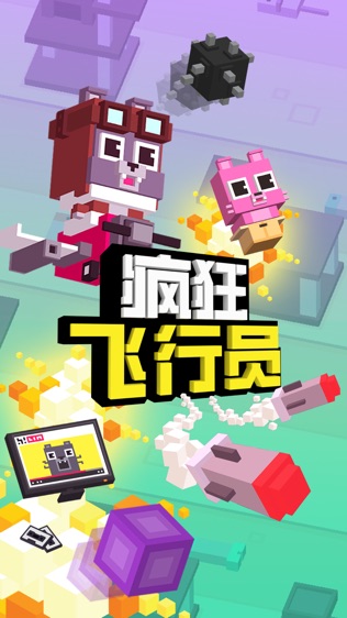 Shooty Skies