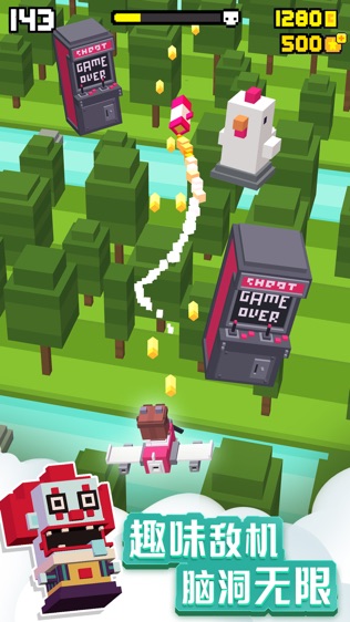 Shooty Skies
