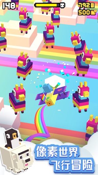 Shooty Skies