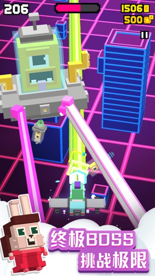 Shooty Skies