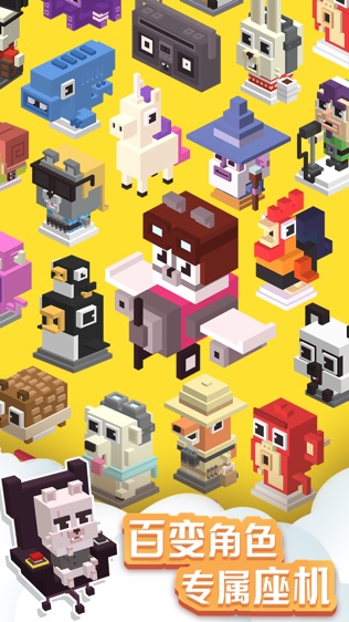 Shooty Skies