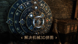 The House of da Vinci
