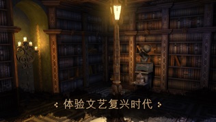 The House of da Vinci