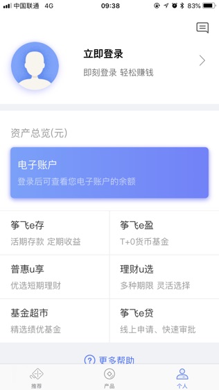 风筝银行