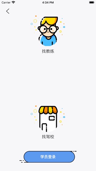 一路湘伴