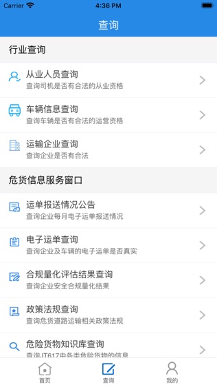 一路湘伴