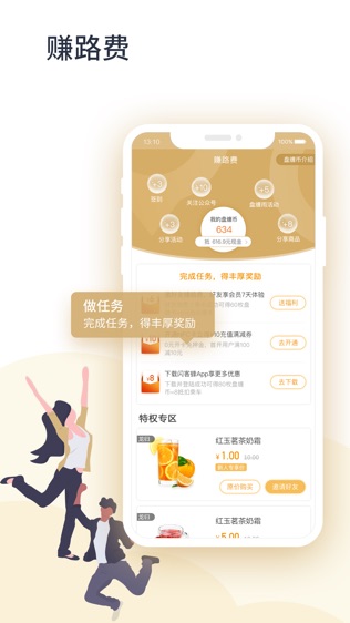 地铁购票