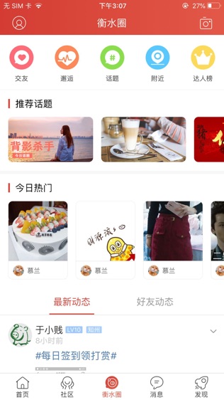 凤巢