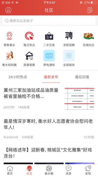 凤巢