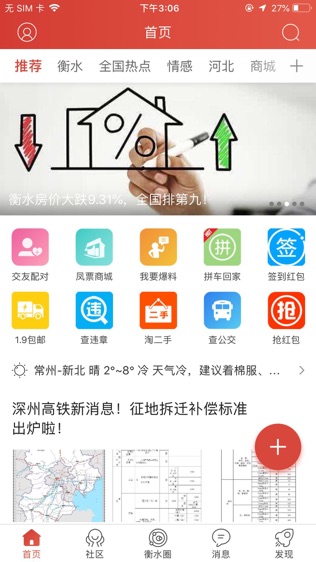凤巢