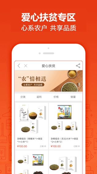 岭南生活——惠聚岭南,乐享生活