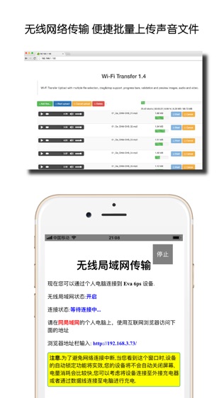 变速Mp3