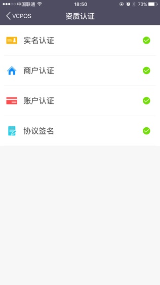 中汇掌富通