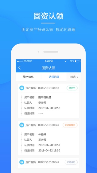 掌心家校平台