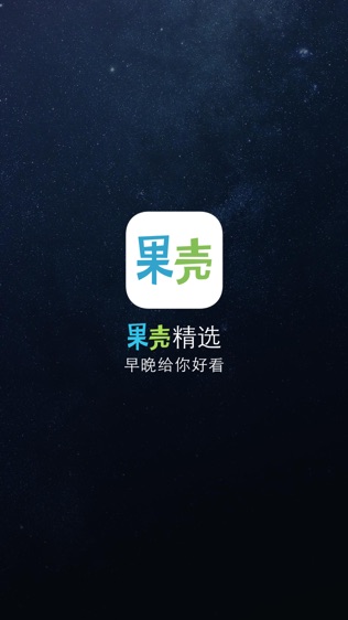 果壳精选:全球趣闻看不停