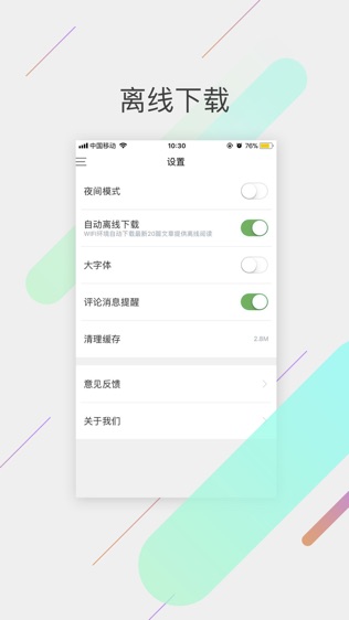 果壳精选:全球趣闻看不停