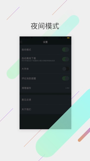 果壳精选:全球趣闻看不停