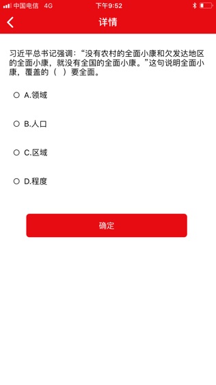 马洲清风