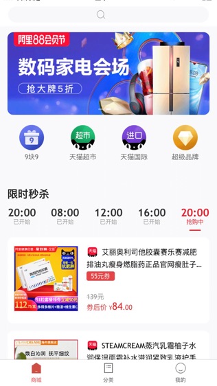 楚楚推