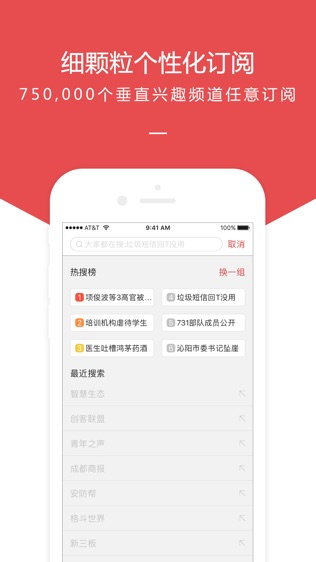 中搜搜悦