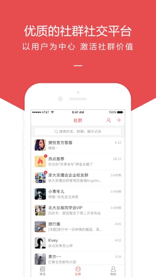 中搜搜悦