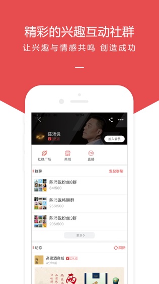 中搜搜悦