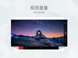 新浪新闻 HD