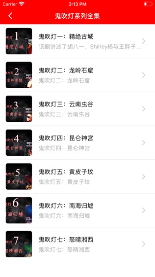 聚相声—催眠相声助您快速入睡