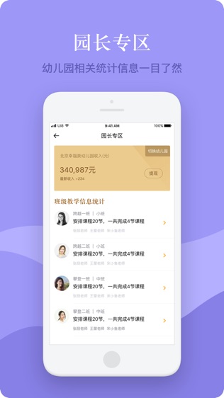 米丫米宝