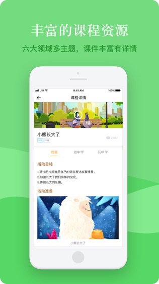 米丫米宝