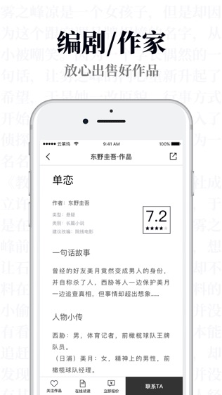 云莱坞