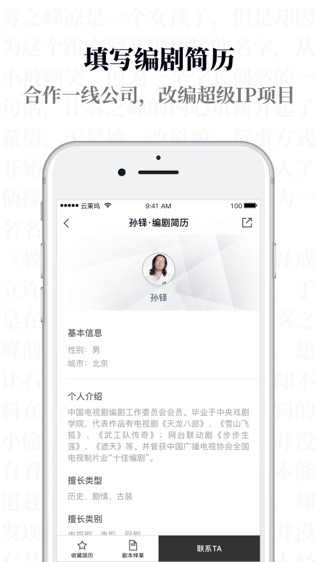 云莱坞