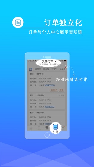 中视前卫