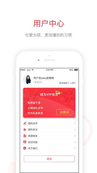 米宅