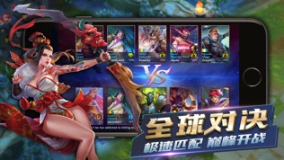 Heroes Arenaͼ2