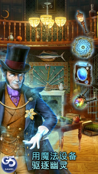 The Paranormal Society