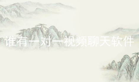˭һһƵϼ