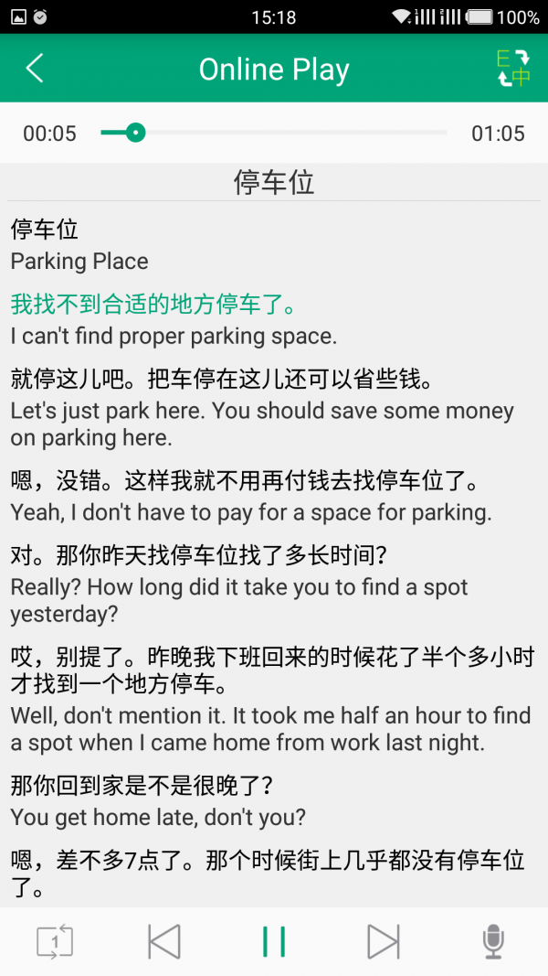 ChineseChatͼ3