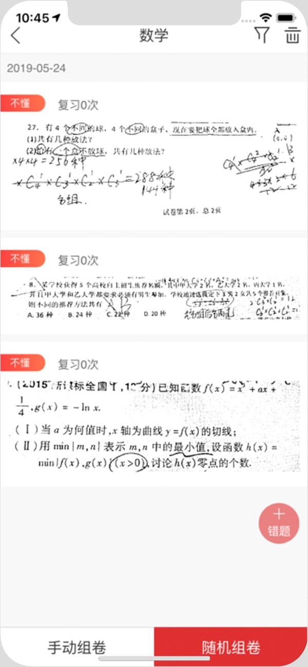 ǻ۽ʦͼ1