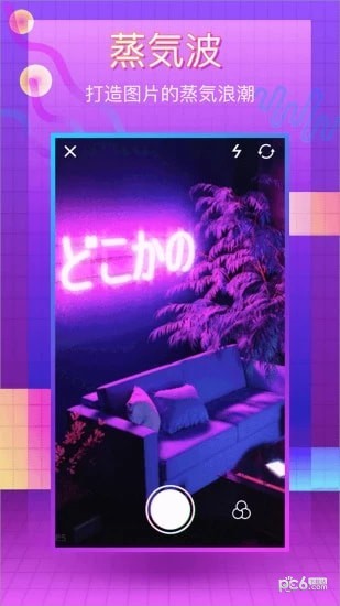 Glitchy ͼ3