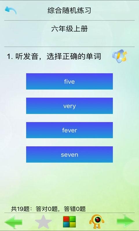㶫Ӣ6꼶ͼ3