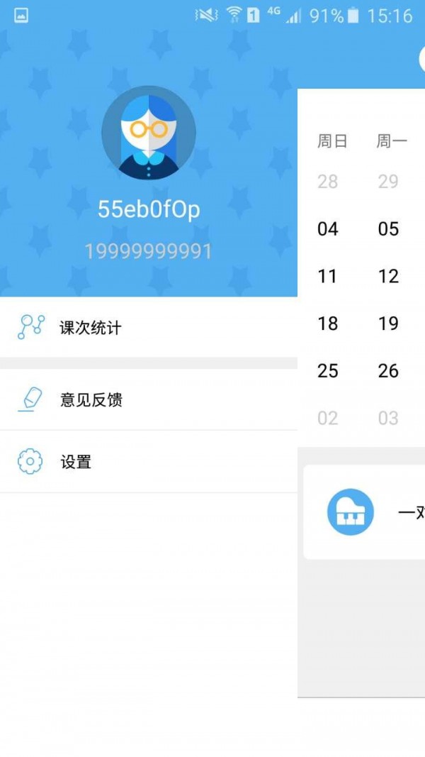 δǽʦͼ0