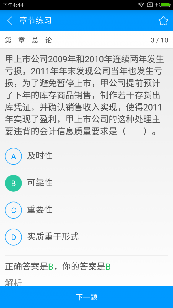 עʦͼ1