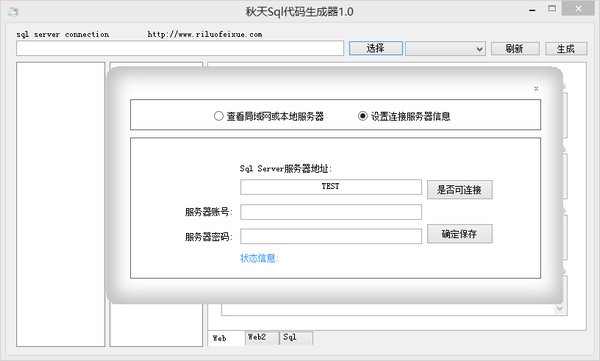 Sql