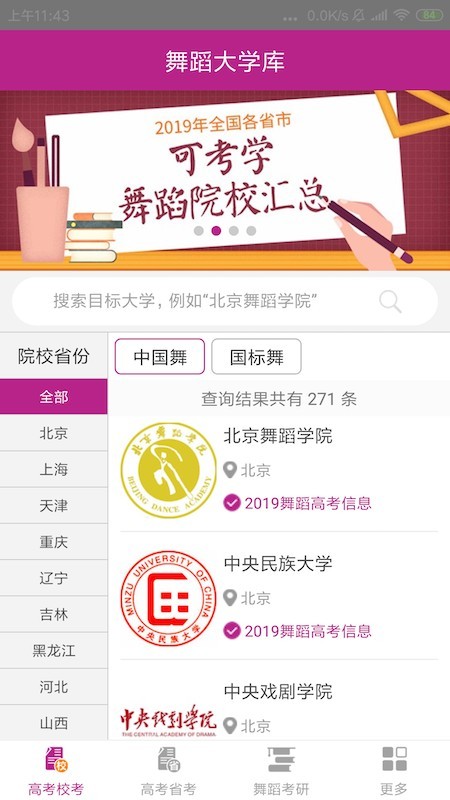 赸ѧ