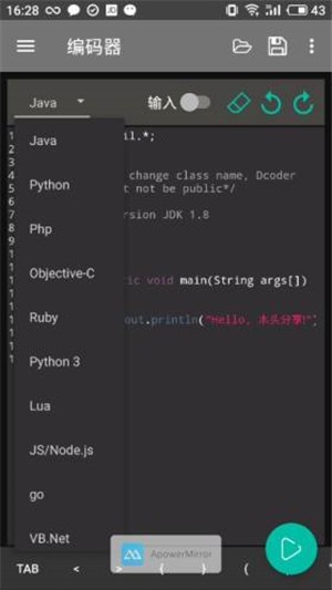 Dcoder