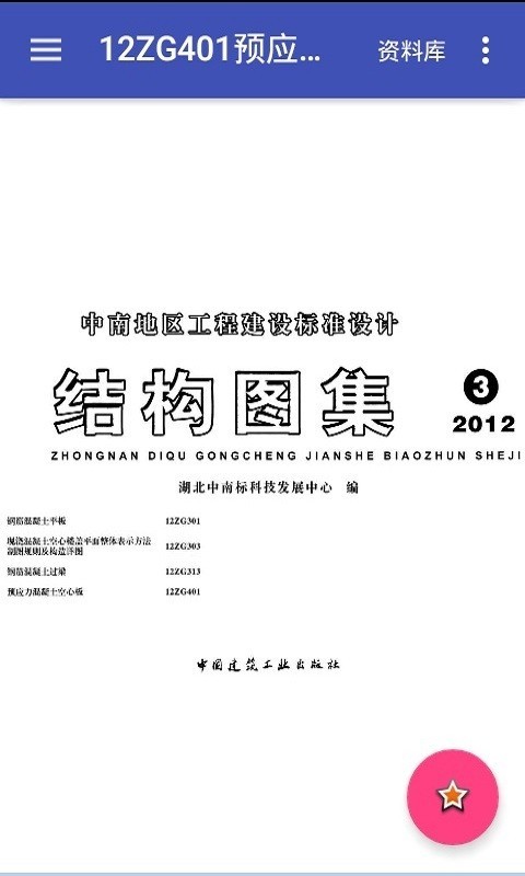 PDF淶ͼȫ