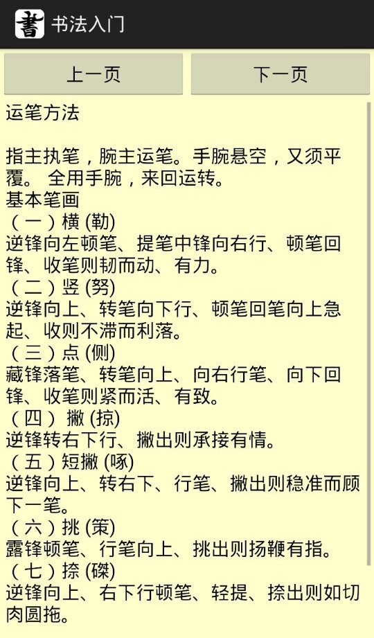 鷨ָ